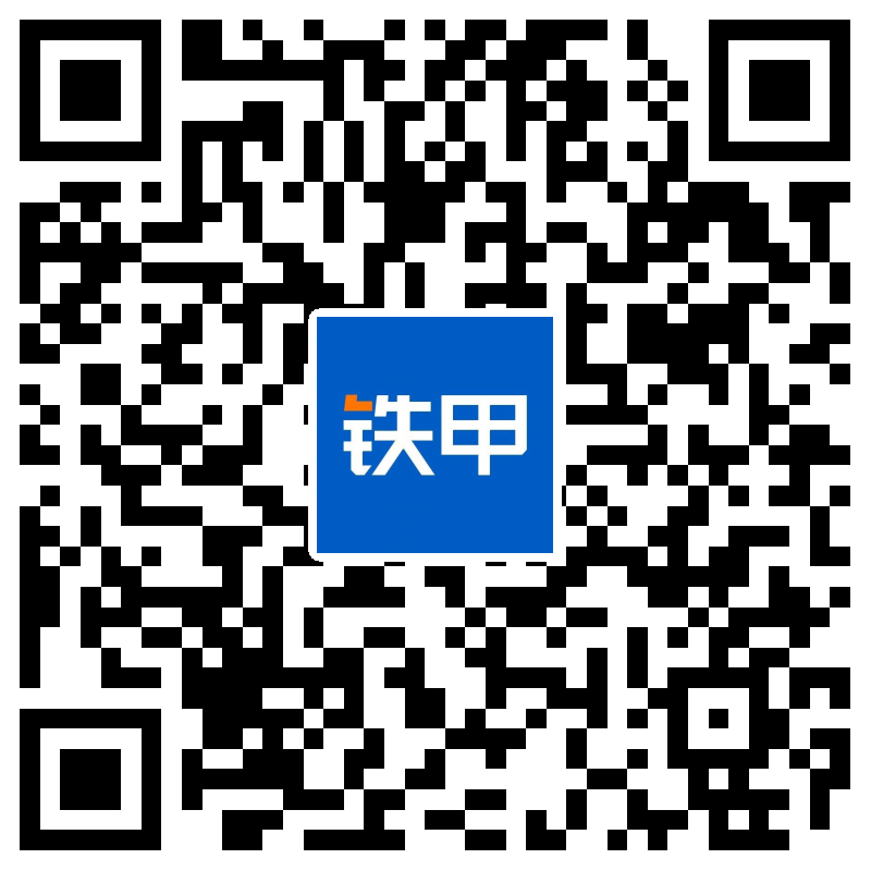 鐵甲二手機(jī)微信公眾號(hào)